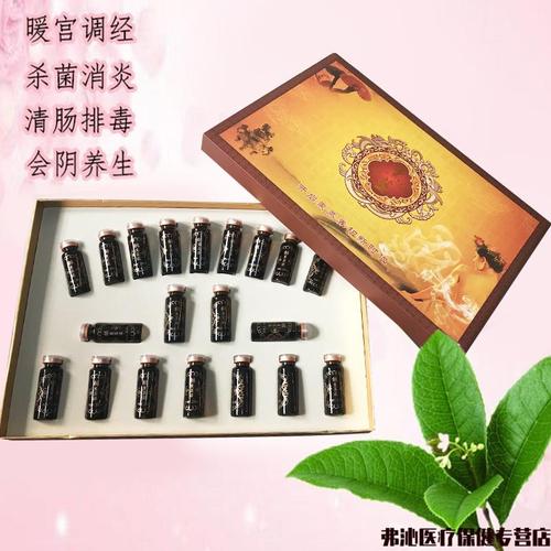 ️妇科新款仪器调理熏蒸液套盒宫寒坐熏仪会阴养生魅熏妙熏私密家用