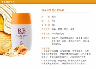 商品页_聚鲨环球精选--中国国际广播电台成员机构