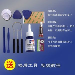 【魅族魅蓝note2手机触摸屏外屏】_魅族魅蓝note2手机触摸屏外屏品牌/图片/价格
